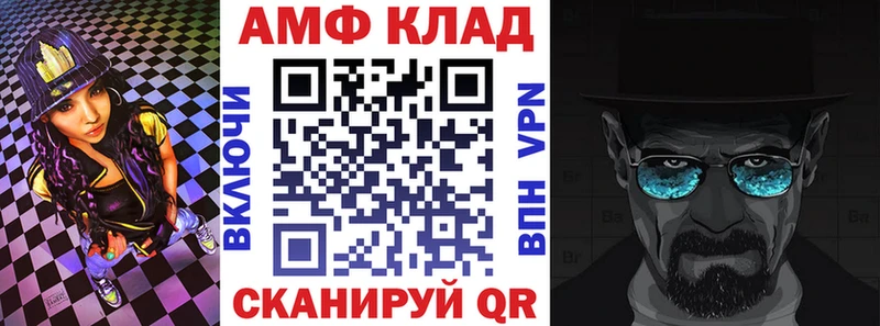 Амфетамин 97%  что такое наркотик  Майский 