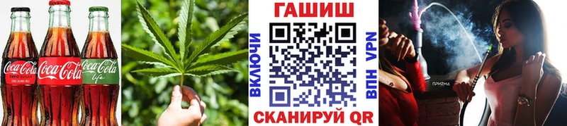 наркота Майский Cannafood марихуана