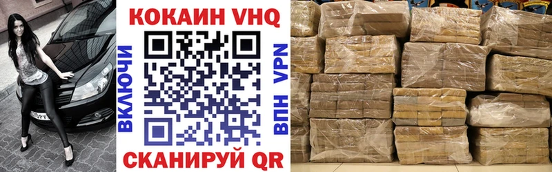Cocaine Колумбийский  blacksprut как войти  Майский 