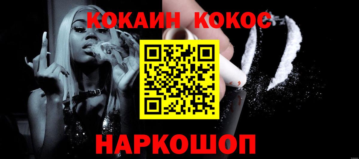 Меф Майский