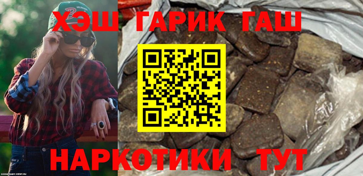 Гашиш Ice-O-Lator Майский
