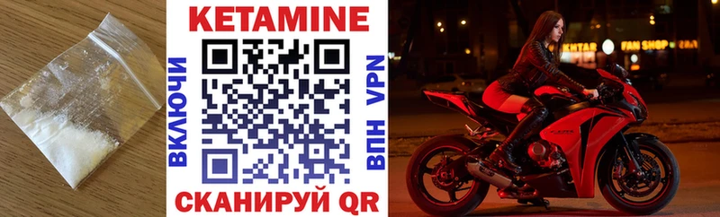 КЕТАМИН VHQ  Майский 