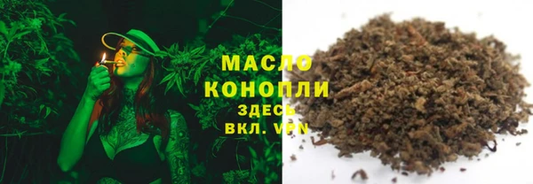 соль курить ск Бежецк