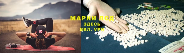 первитин Ладушкин