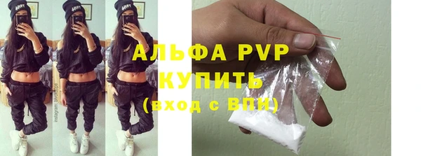 мефедрон VHQ Лихославль