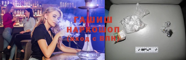 соль курить ск Бежецк