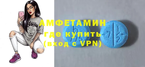 первитин Ладушкин