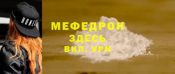 первитин Ладушкин