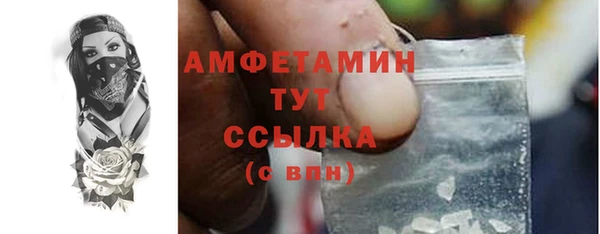 первитин Ладушкин