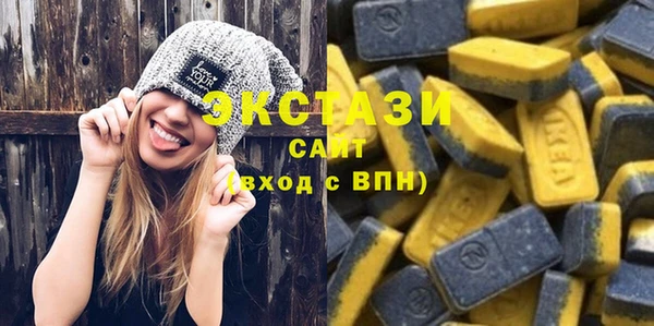 первитин Ладушкин