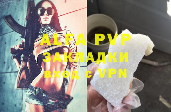 меф VHQ Лабытнанги