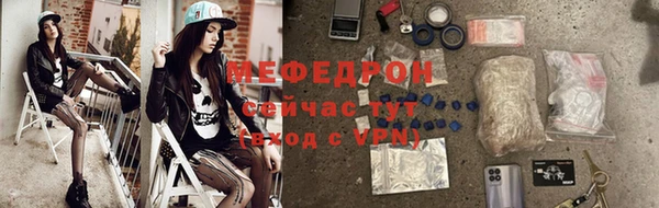 первитин Ладушкин