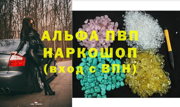 меф VHQ Лабытнанги
