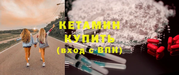первитин Ладушкин