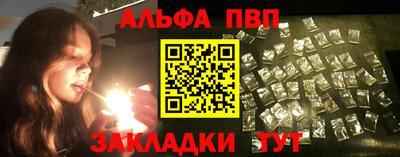 мяу мяу кристалл Заволжье