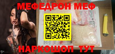MDMA Premium VHQ Жуковский