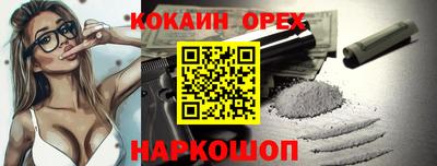 2c-b Заводоуковск