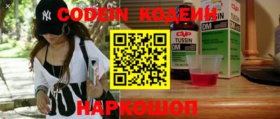 мяу мяу кристалл Заволжье