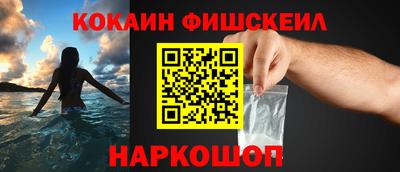 мяу мяу кристалл Заволжье