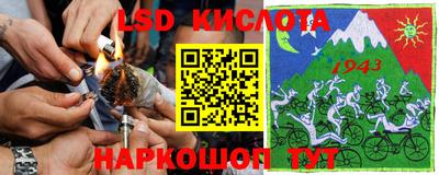 2c-b Заводоуковск