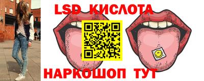 2c-b Заводоуковск