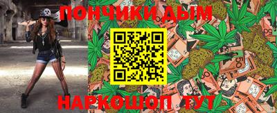 мяу мяу кристалл Заволжье