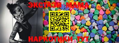 мяу мяу кристалл Заволжье