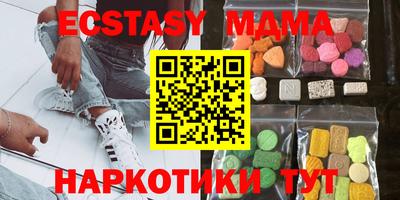 мяу мяу кристалл Заволжье