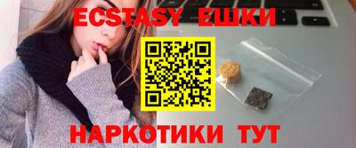 MDMA Premium VHQ Жуковский