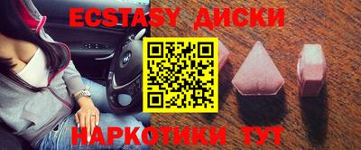 MDMA Premium VHQ Жуковский