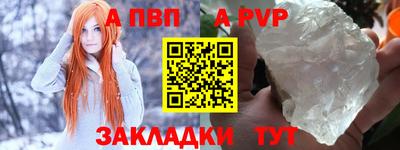 мяу мяу кристалл Заволжье