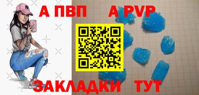 мяу мяу кристалл Заволжье