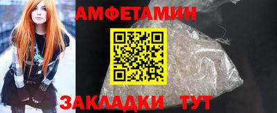мяу мяу кристалл Заволжье