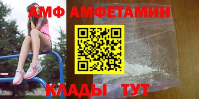 мяу мяу кристалл Заволжье