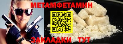 мяу мяу кристалл Заволжье