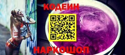 мяу мяу кристалл Заволжье
