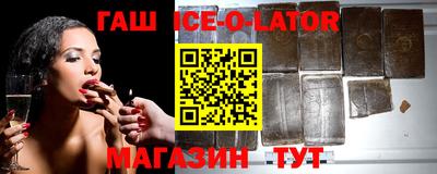 мяу мяу кристалл Заволжье