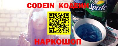 мяу мяу кристалл Заволжье