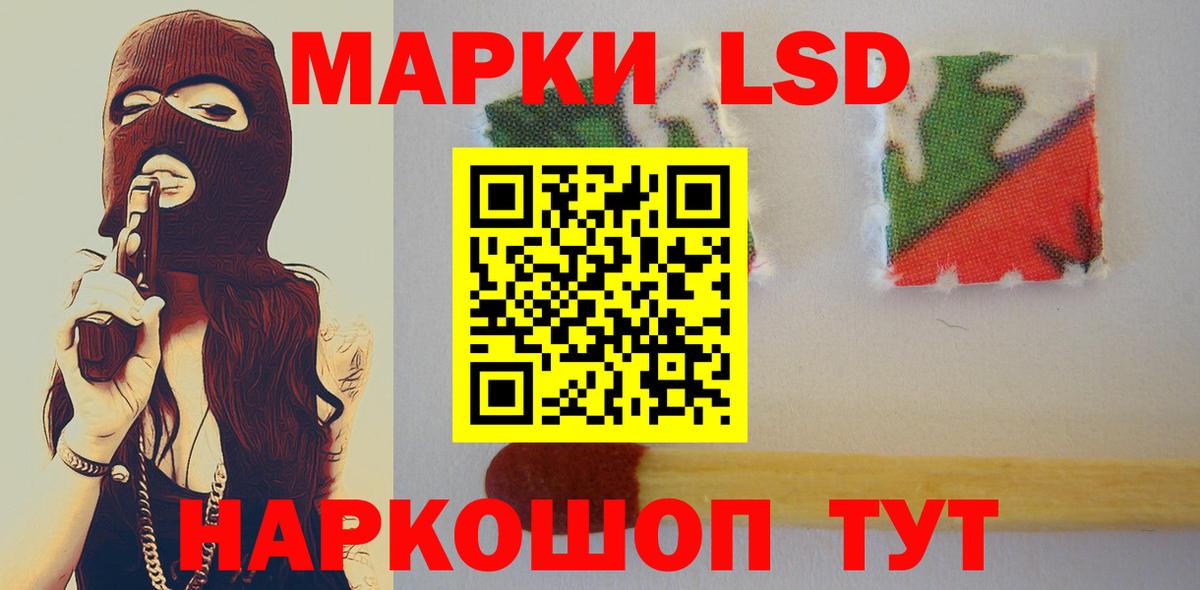 ЛСД экстази ecstasy  Вход с VPN  Майский 
