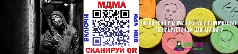 как найти закладки  omg как войти  МДМА crystal  Майский 