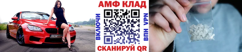 Метамфетамин кристалл Майский