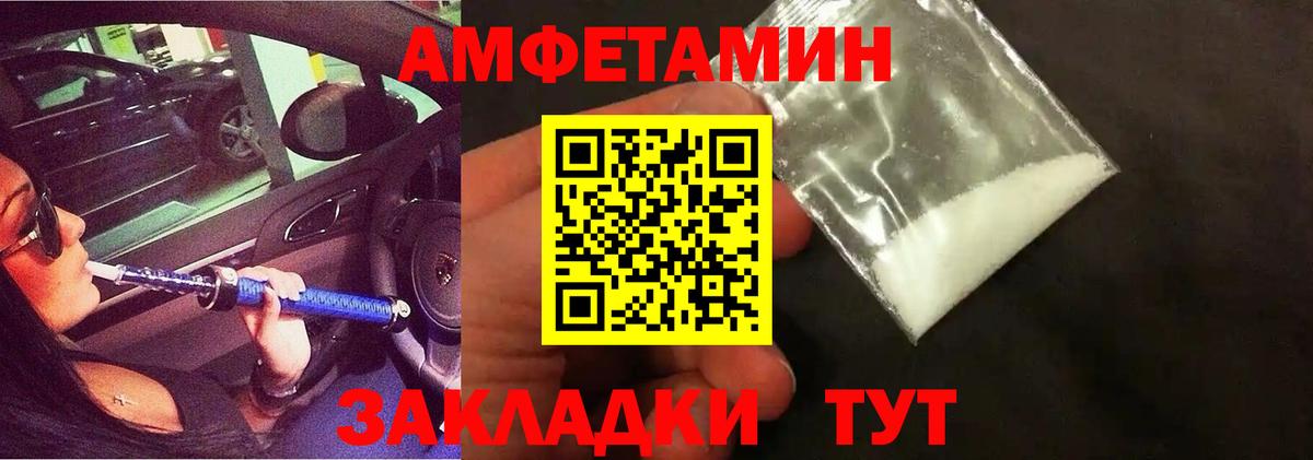 Метамфетамин винт  Вход с VPN  Метамфетамин  Метамфетамин винт  Майский 