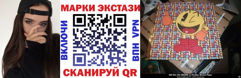дарнет шоп  даркнет официальный сайт  Марки N-bome 1,5мг  Майский 