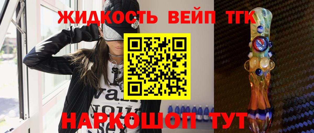 Дистиллят ТГК Wax  Вход с VPN  Майский 