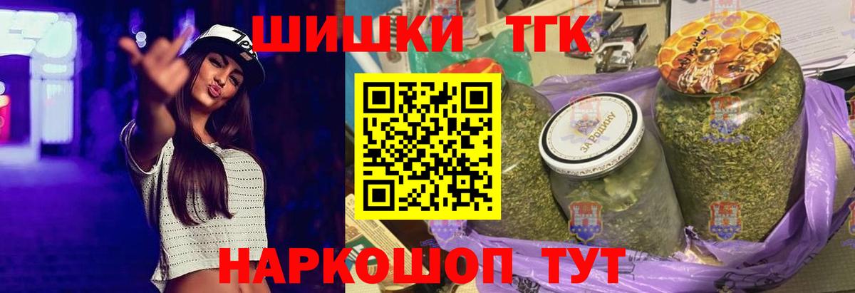 МАРИХУАНА планчик  Каннабис планчик  Марихуана SATIVA & INDICA  Майский  Вход с VPN  Канабис LSD WEED 