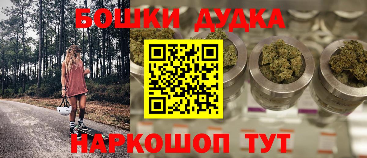 МАРИХУАНА ГИДРОПОН Майский